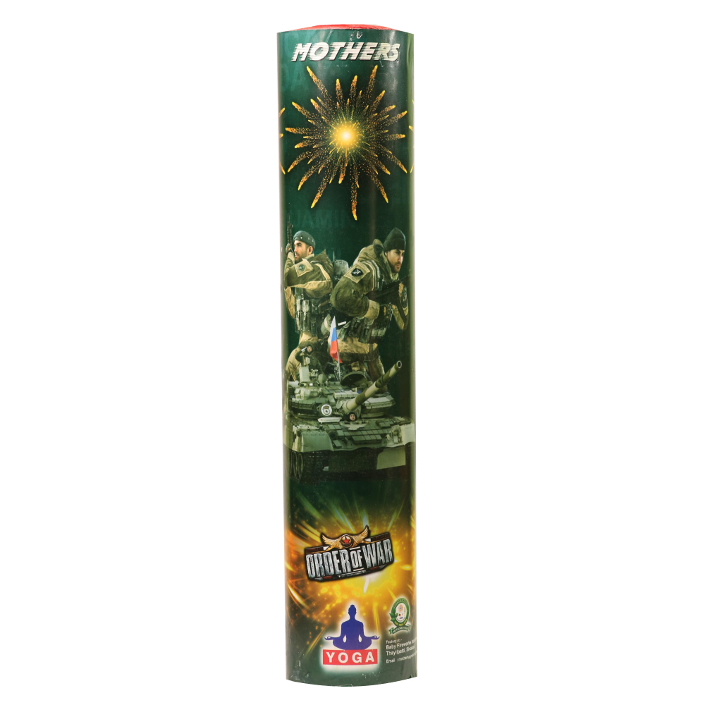 ARMY FORCE